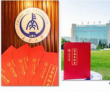 长安大学文凭(长安大学拿学位证需要什么条件)