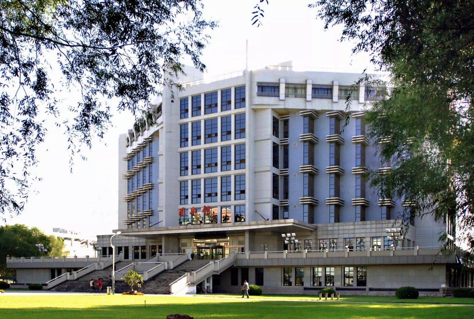 首都师范大学毕业证(首都师范大学毕业证书)