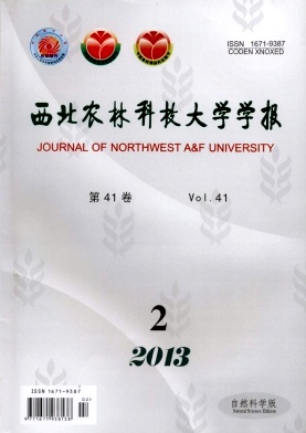 西北农林科技大学毕业证(西北农林科技大学毕业证要求)