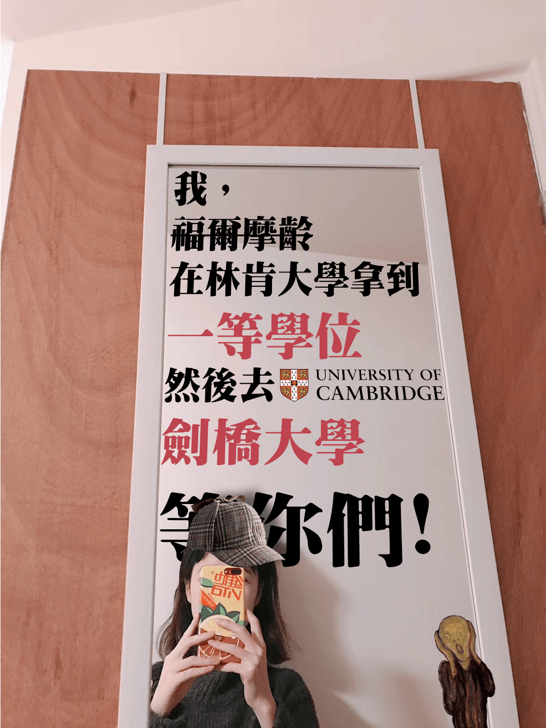 华中师范大学文凭(华中师范大学本科毕业要求)