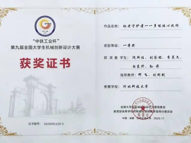 东北大学文凭(东北大学辽宁分校 学历)