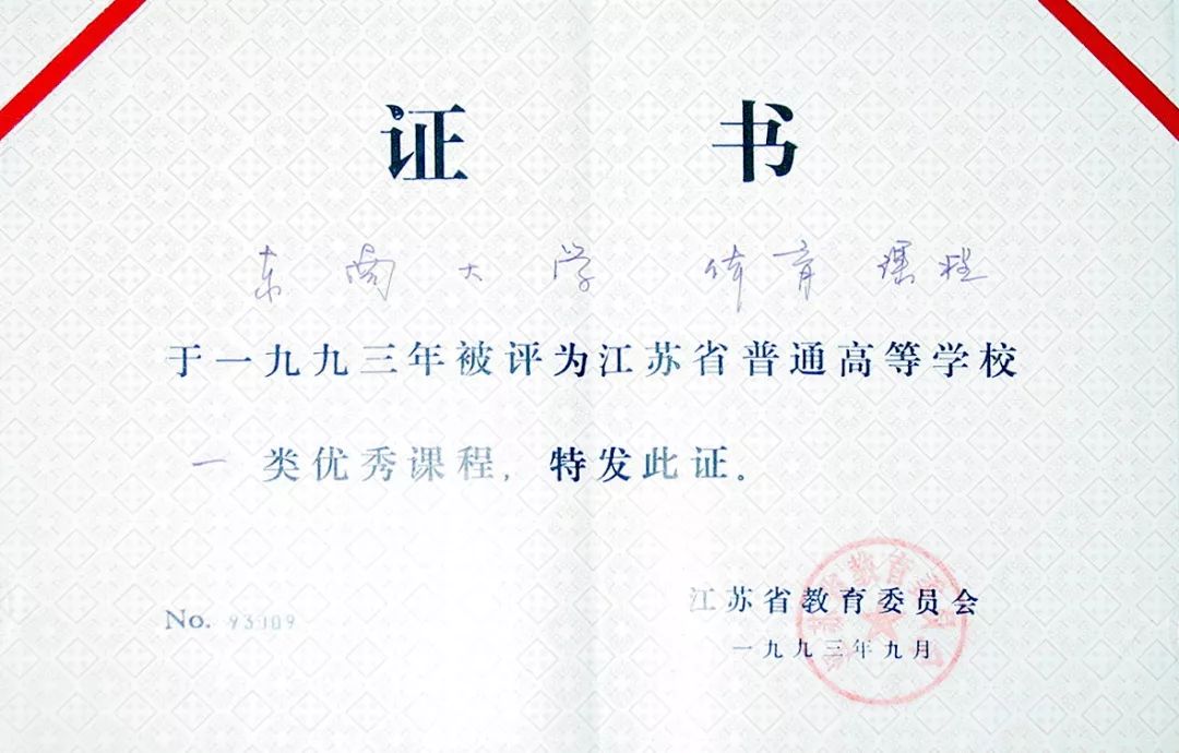 东北大学文凭(东北大学辽宁分校 学历)