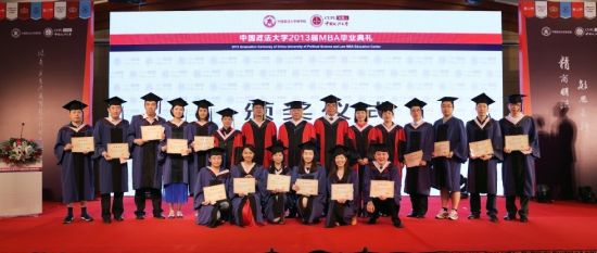 中国政法大学毕业证(中国政法大学毕业证书)