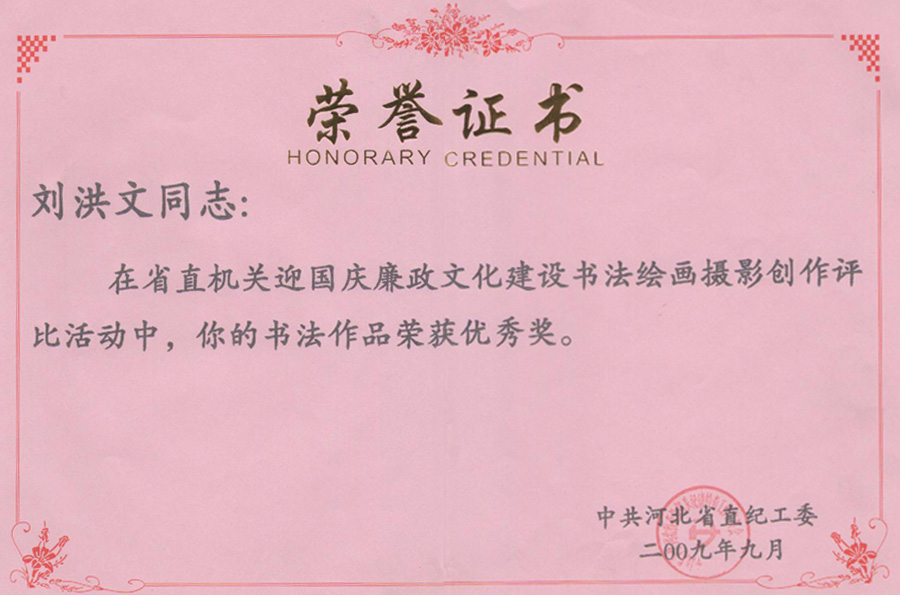 中国政法大学毕业证(中国政法大学毕业证书)
