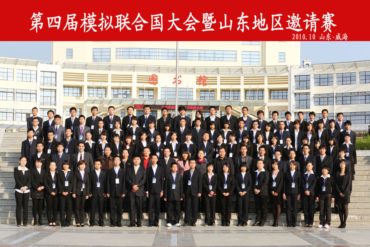 山东大学毕业证(山东大学毕业证学位证)