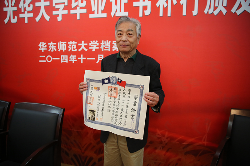 厦门大学毕业证(厦门大学毕业证书图片)