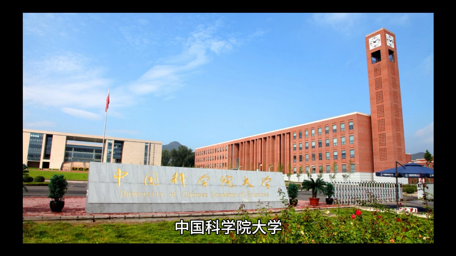 中国科学技术大学(中国科学技术大学附属第一医院)