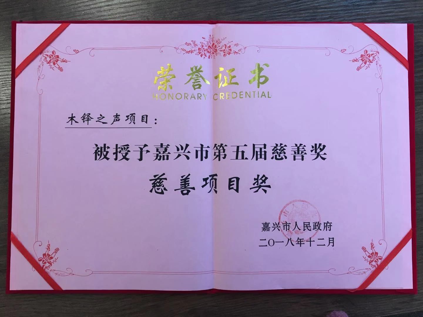 北京师范大学毕业证(北京师范大学毕业证书样本)