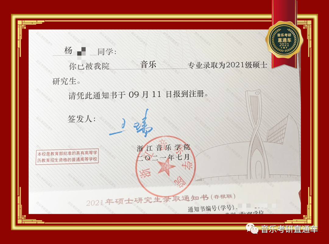 陕西师范大学文凭(陕西师范大学毕业证书图片)