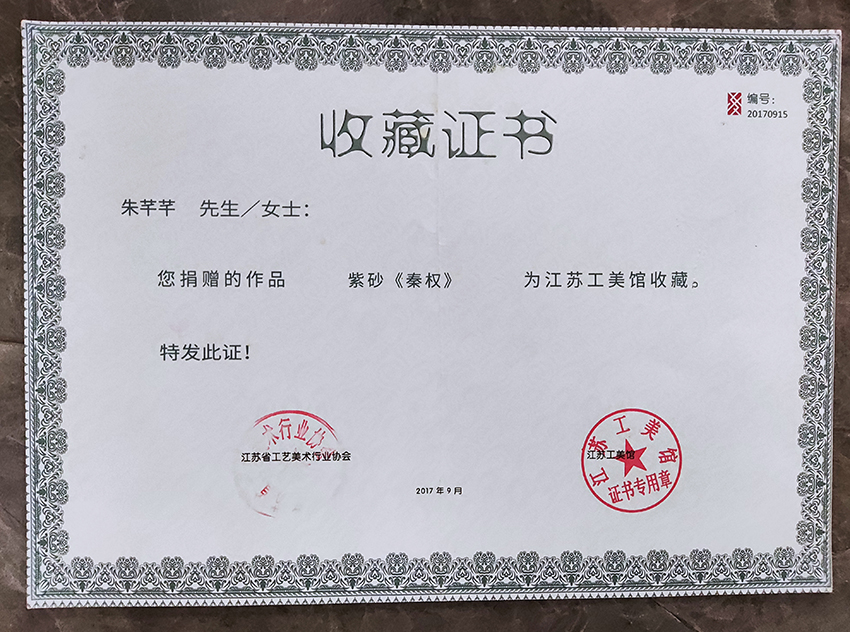 南京师范大学文凭(南京师范大学拿到学位证书有什么要求)