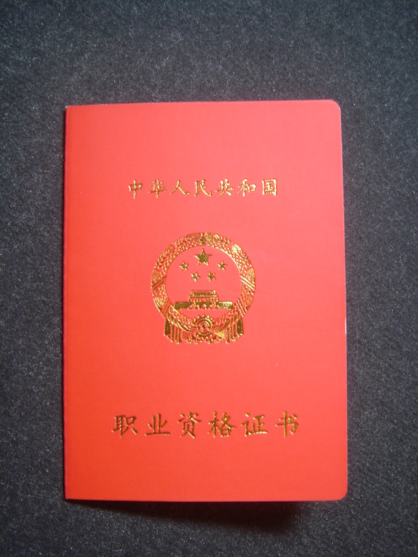 郑州大学毕业证(郑州大学毕业证图片)
