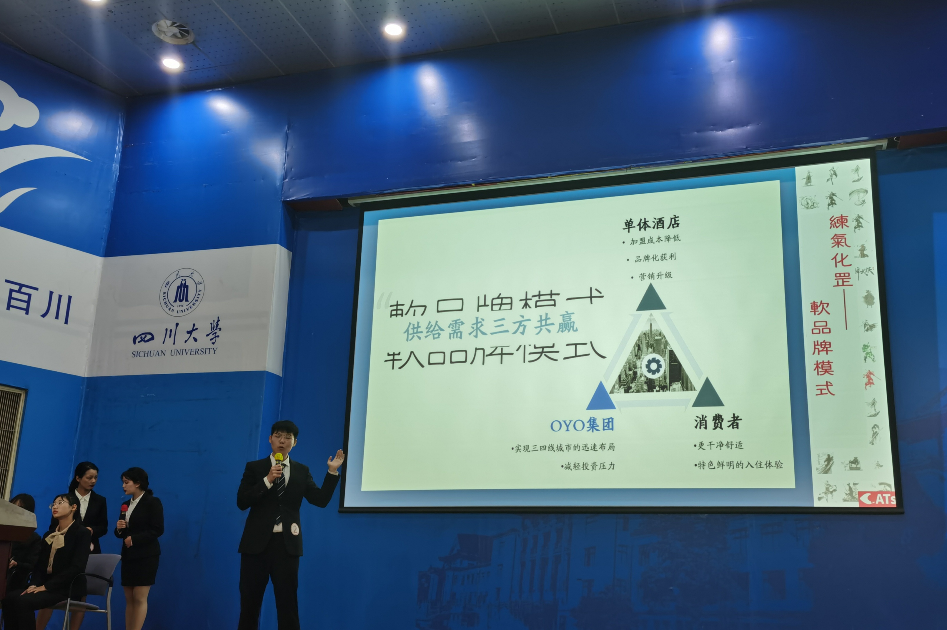 四川大学毕业证(四川广播电视大学毕业证)