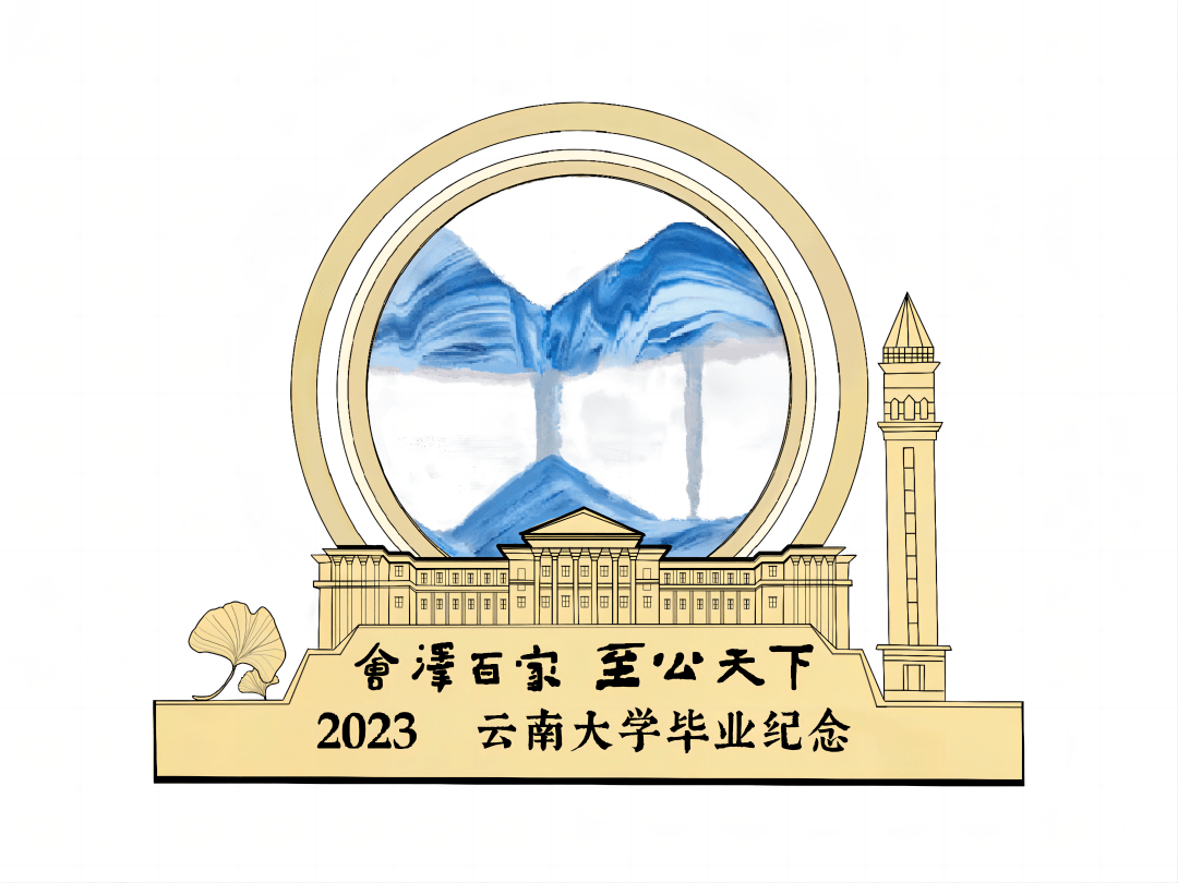 云南大学文凭(云南大学本科毕业要求)