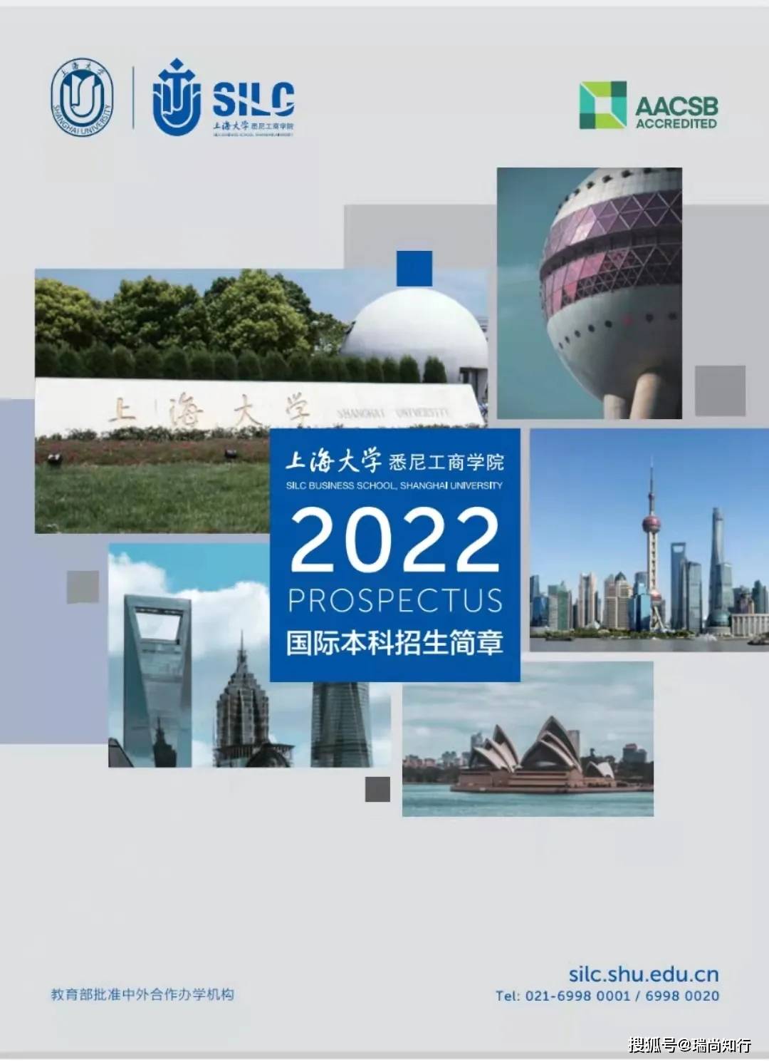 上海大学毕业证(上海大学毕业证书)