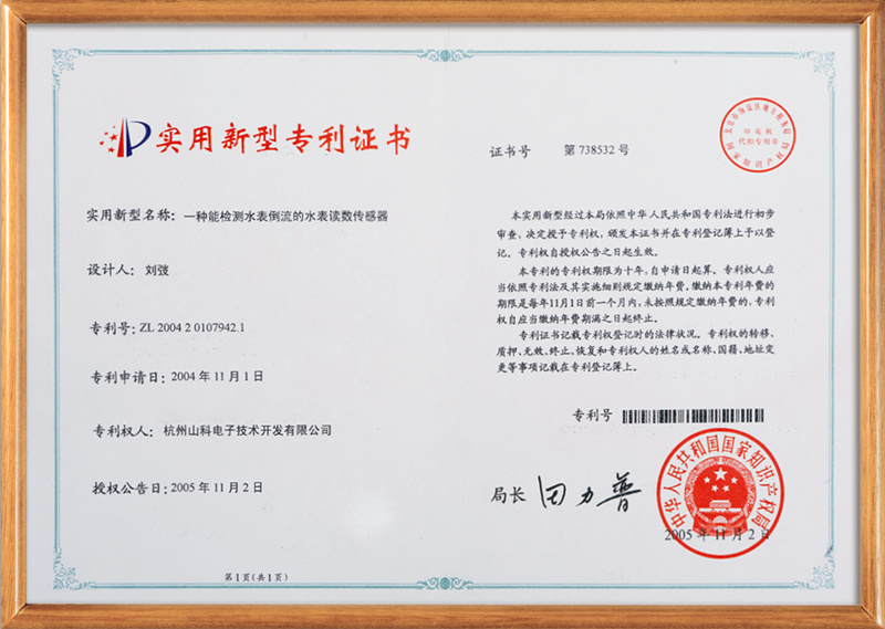 上海大学毕业证(上海大学毕业证书)