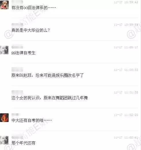 中山大学毕业证(中山大学毕业证样本)