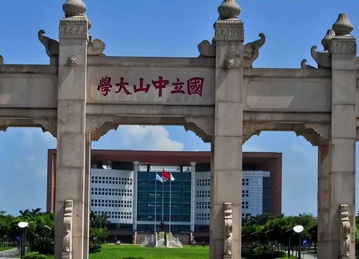 中山大学毕业证(中山大学毕业证样本)