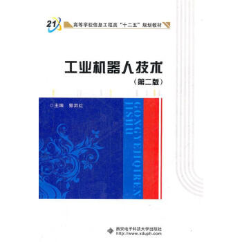 西安电子科技大学文凭(西安电子科技大学授予本科毕业生学士学位的规定)