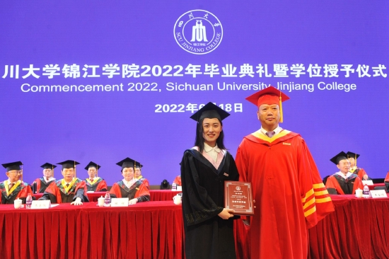 四川大学文凭(四川大学文凭是不是真的)