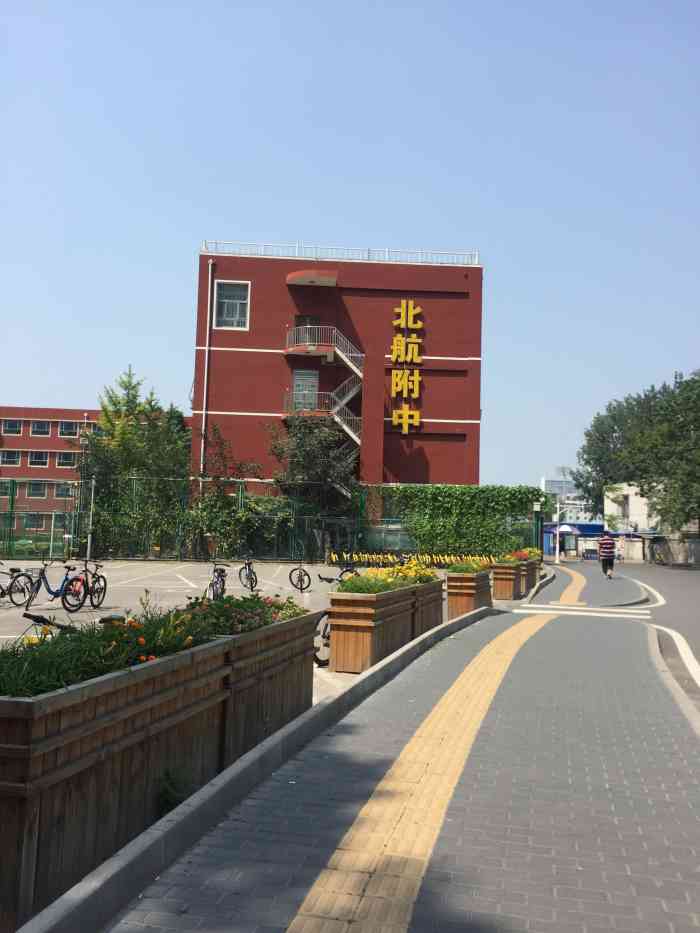 北京航空航天大学文凭(北京航空航天大学认可度)