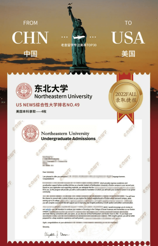 东北大学毕业证(东北大学毕业证什么时候发)