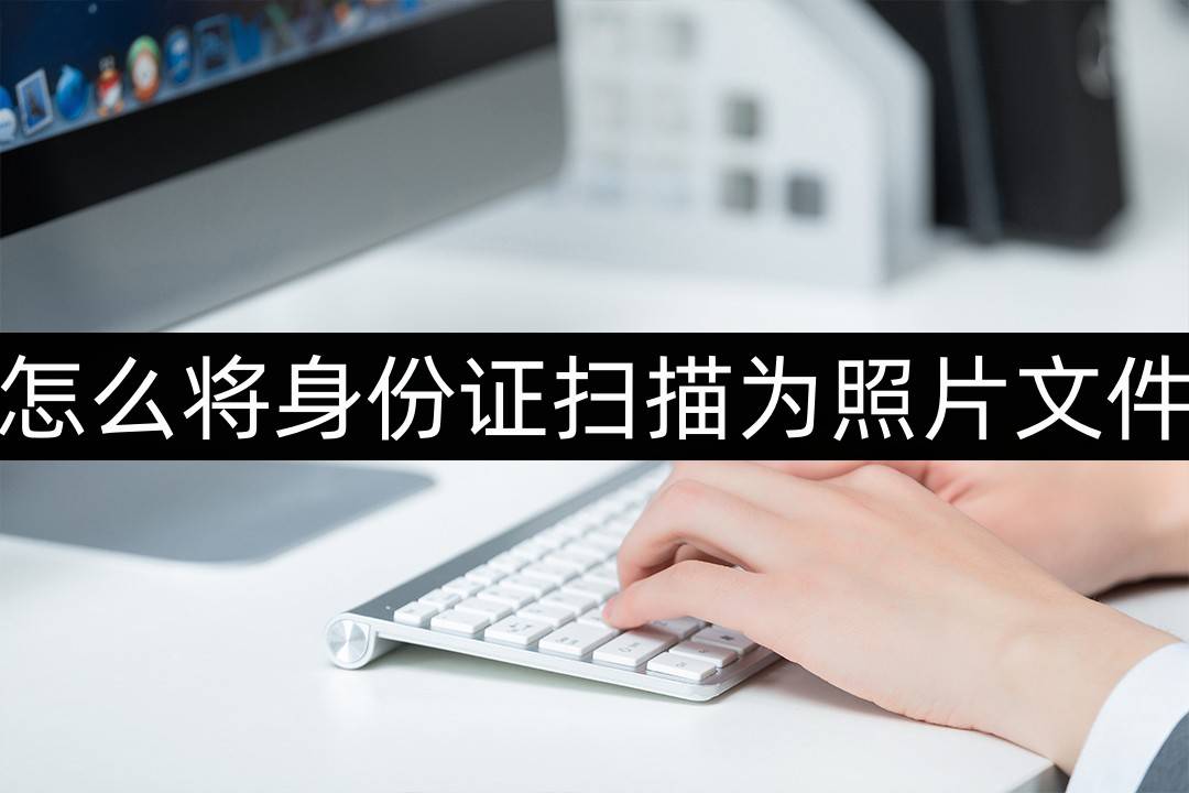 证书怎么扫描电子版(证书怎么扫描电子版再打印出来效果怎样)