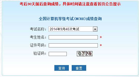 证书查询入口(普通话证书查询入口)