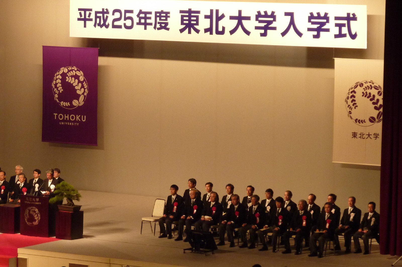 东北大学毕业证(东北大学毕业证封面)