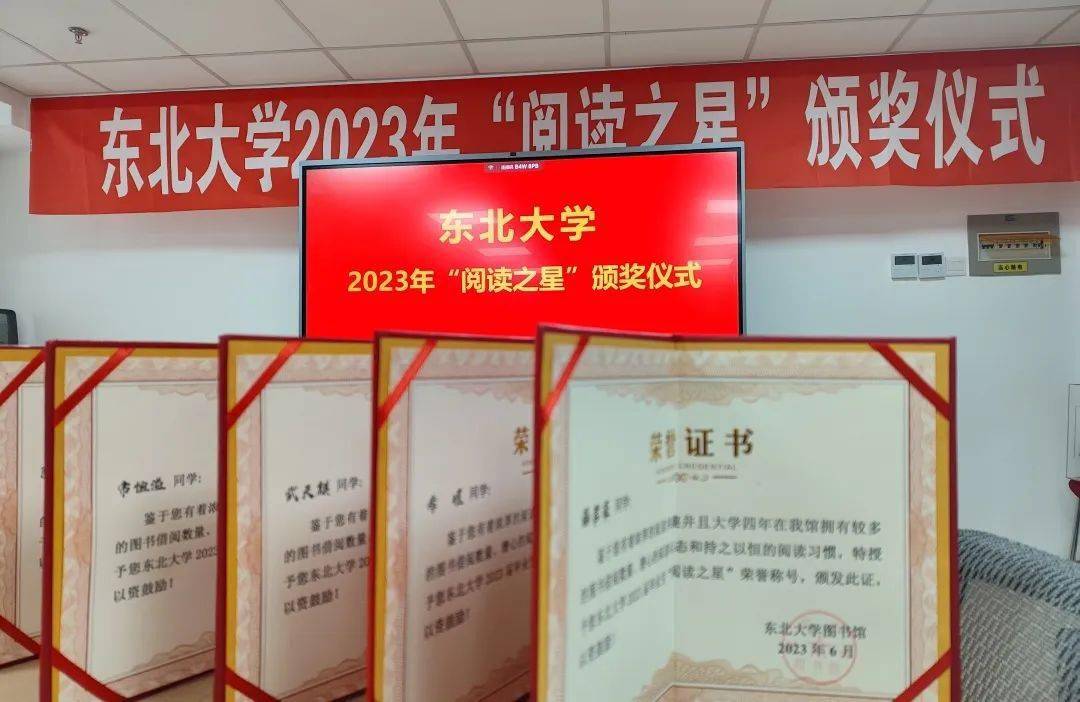 东北大学毕业证(东北大学毕业证封面)