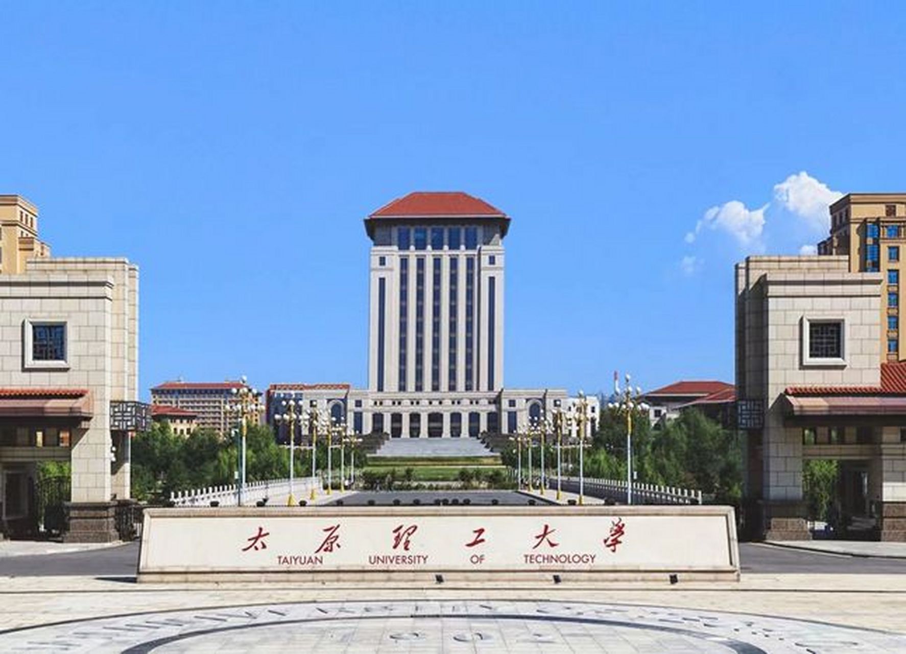 太原理工大学(太原理工大学本科生院)