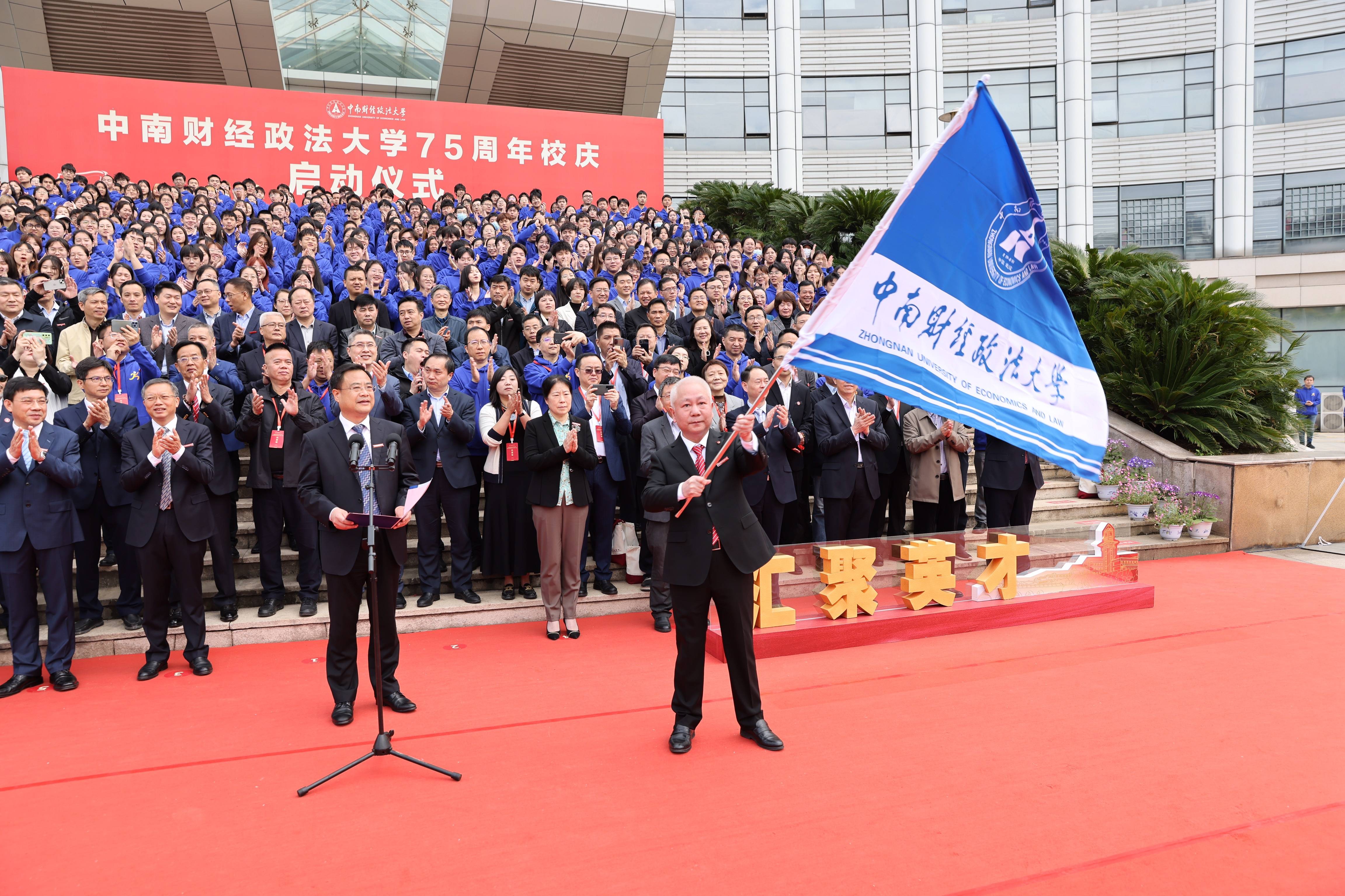 中南财经政法大学文凭(中南财经政法大学文凭报考条件)