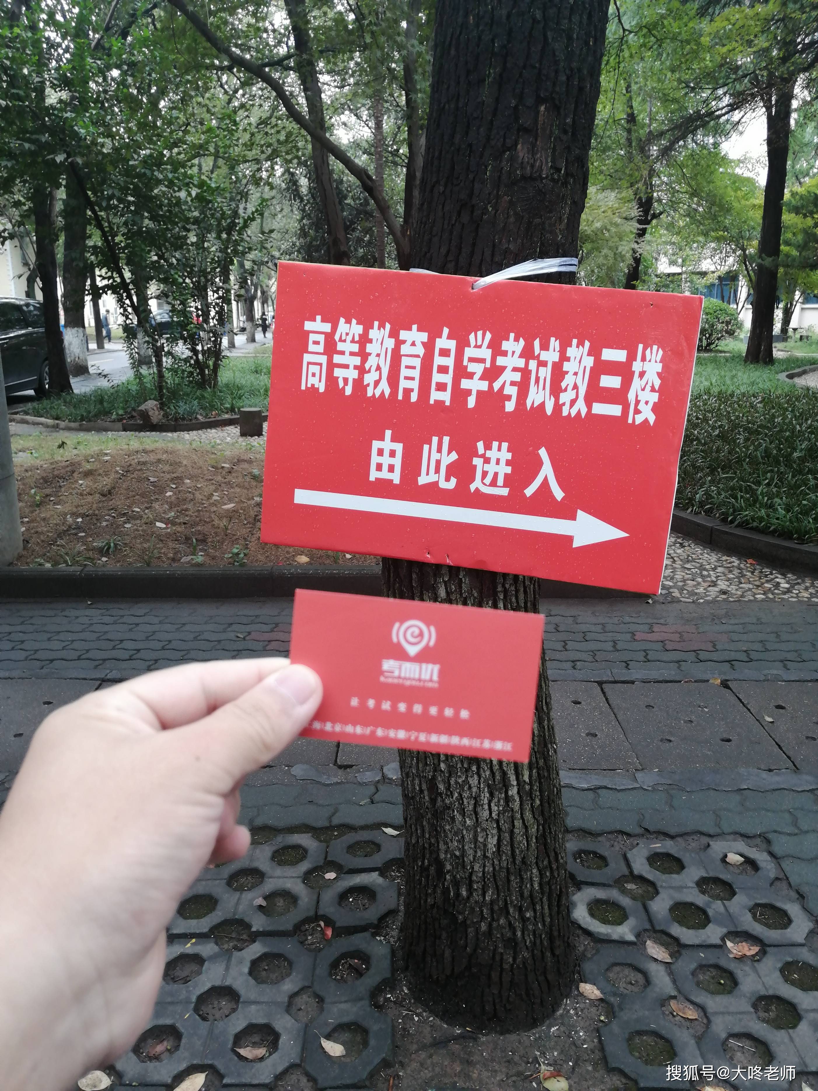 中南财经政法大学文凭(中南财经政法大学文凭报考条件)