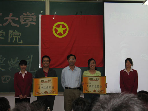 北京化工大学文凭(北京化工大学本科毕业后好就业吗)
