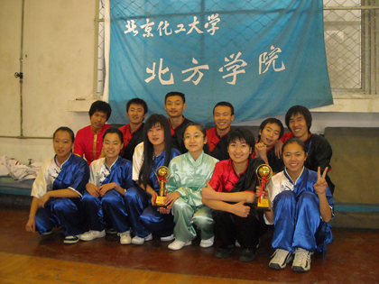 北京化工大学文凭(北京化工大学本科毕业后好就业吗)
