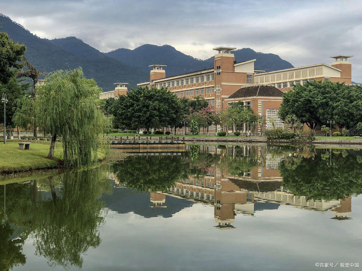 福建师范大学官网