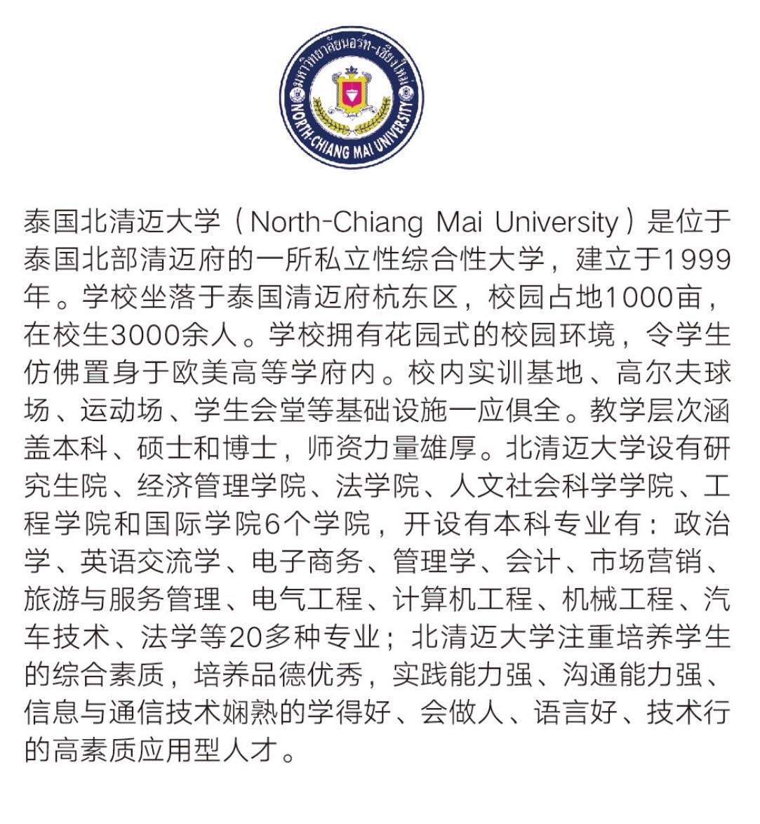 北京交通大学文凭硬吗