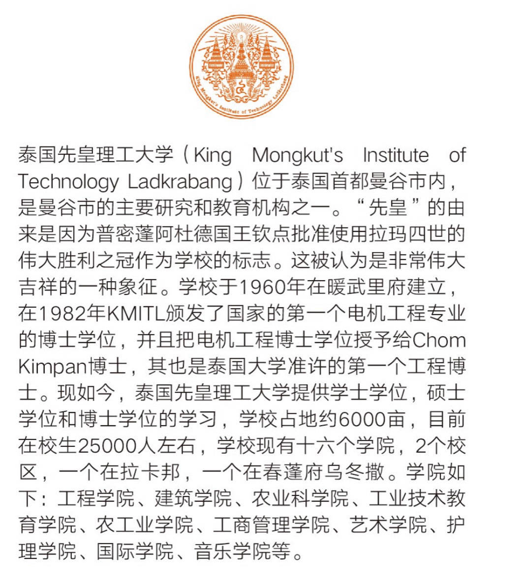 北京交通大学文凭硬吗