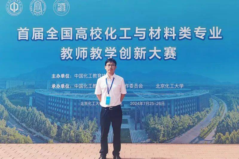 北京化工大学毕业证样本