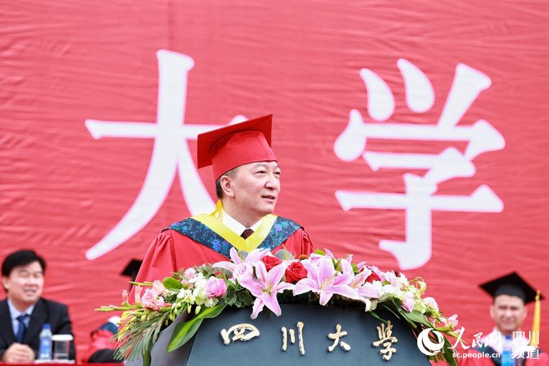 四川大学毕业证书图片