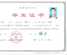 西南交通大学文凭报考条件