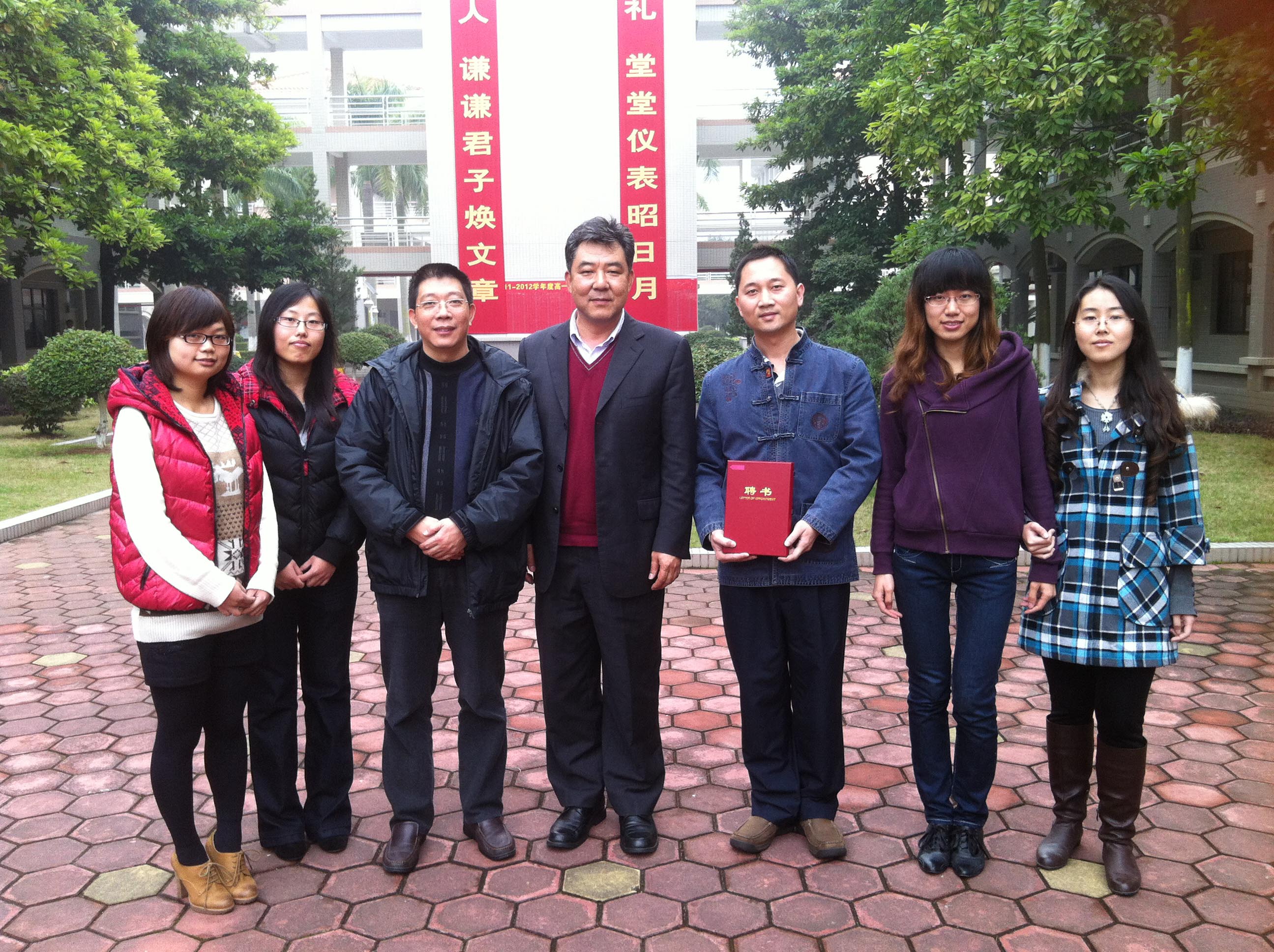 北京师范大学毕业证查询