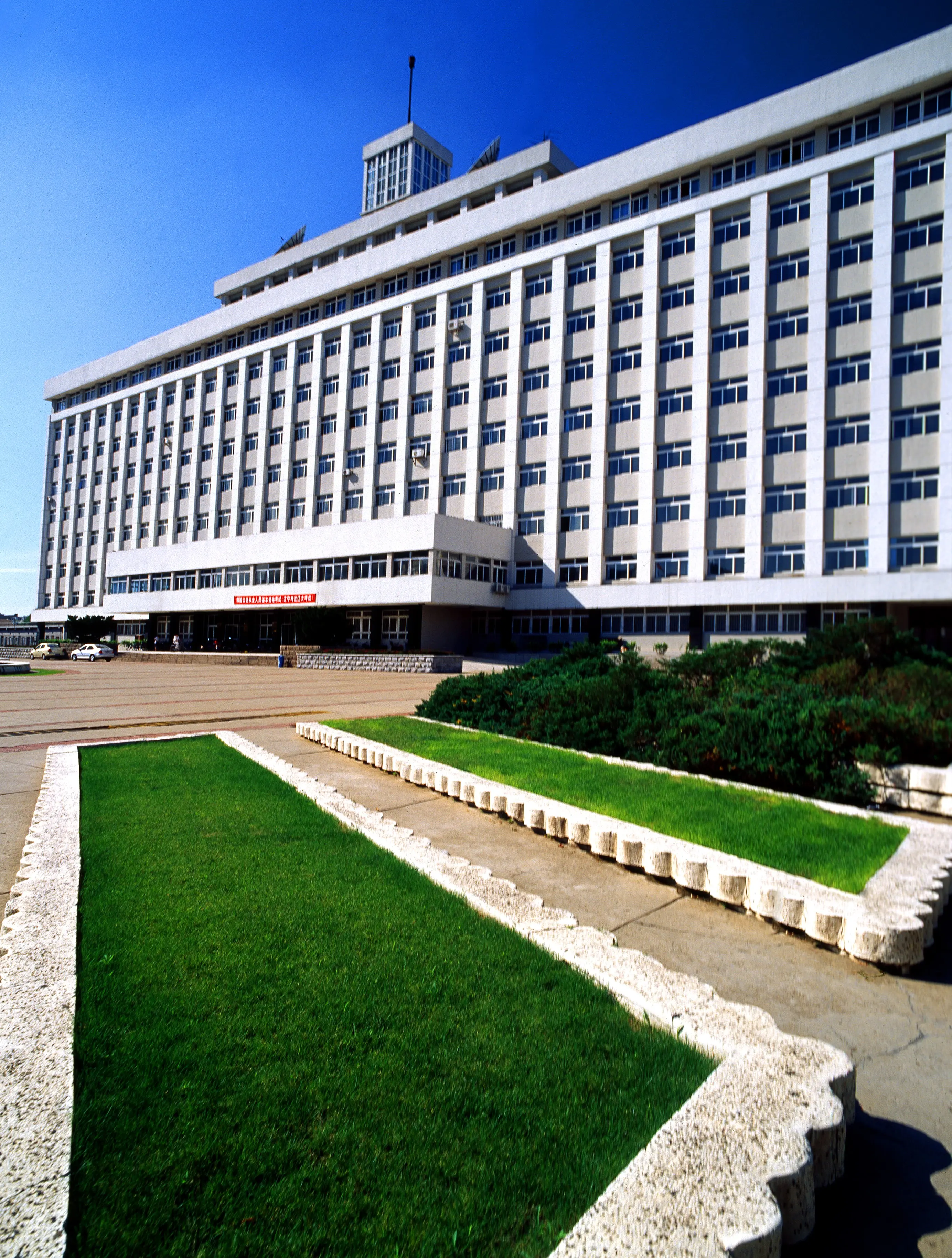 辽宁大学官网