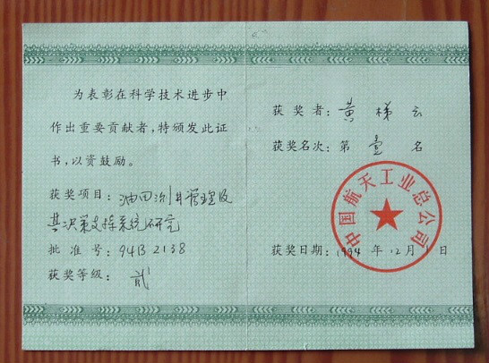 哈尔滨工业大学文凭好考吗