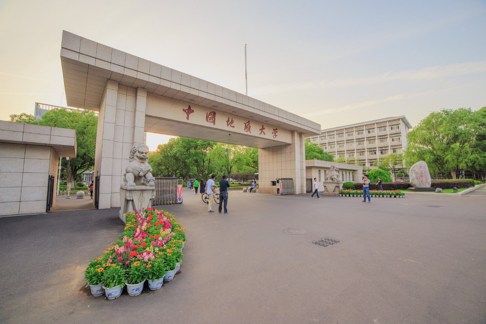 中国地质大学马克思主义学院