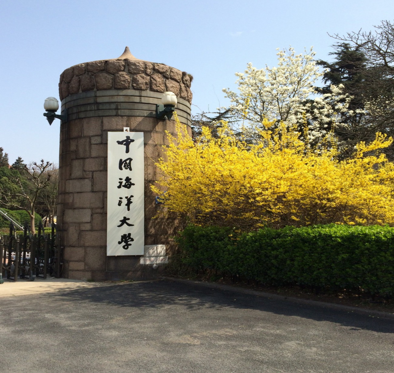 中国海洋大学官网