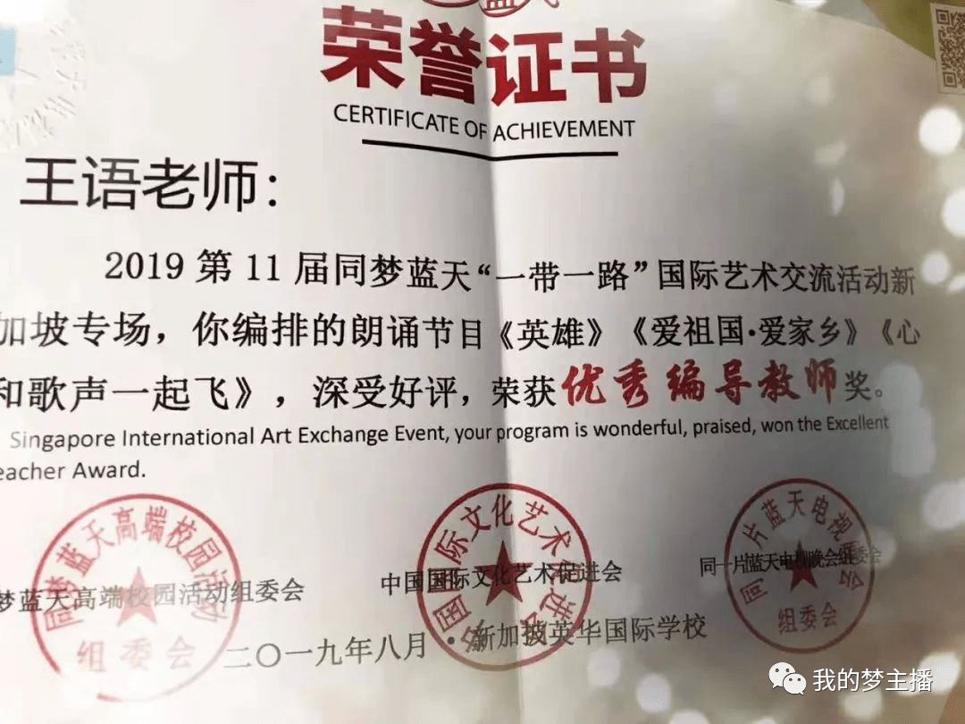 安徽大学毕业证书图片