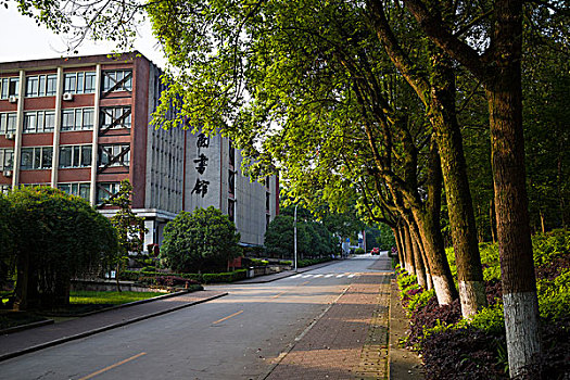 西南交通大学研究生院