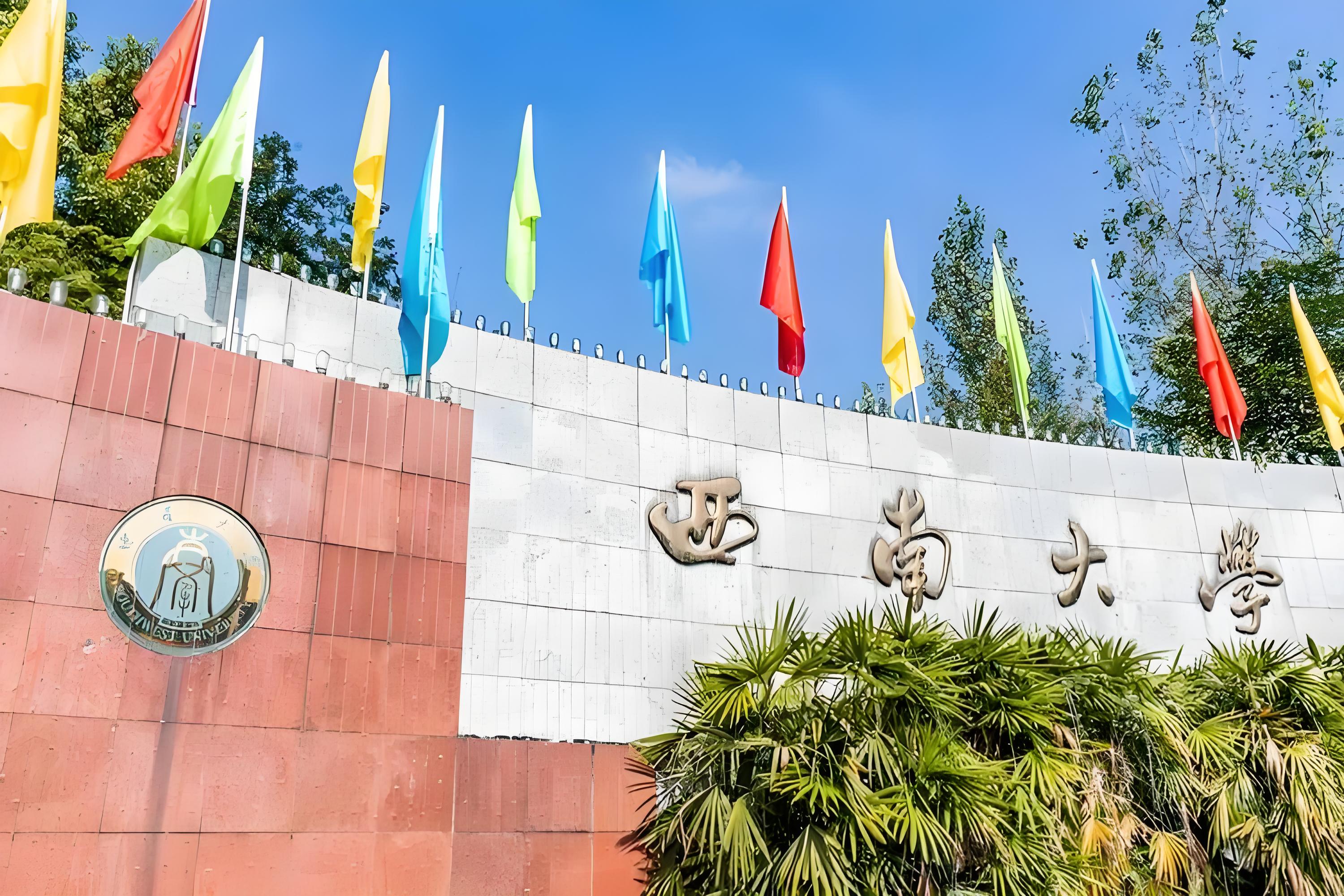 西南大学在哪个城市