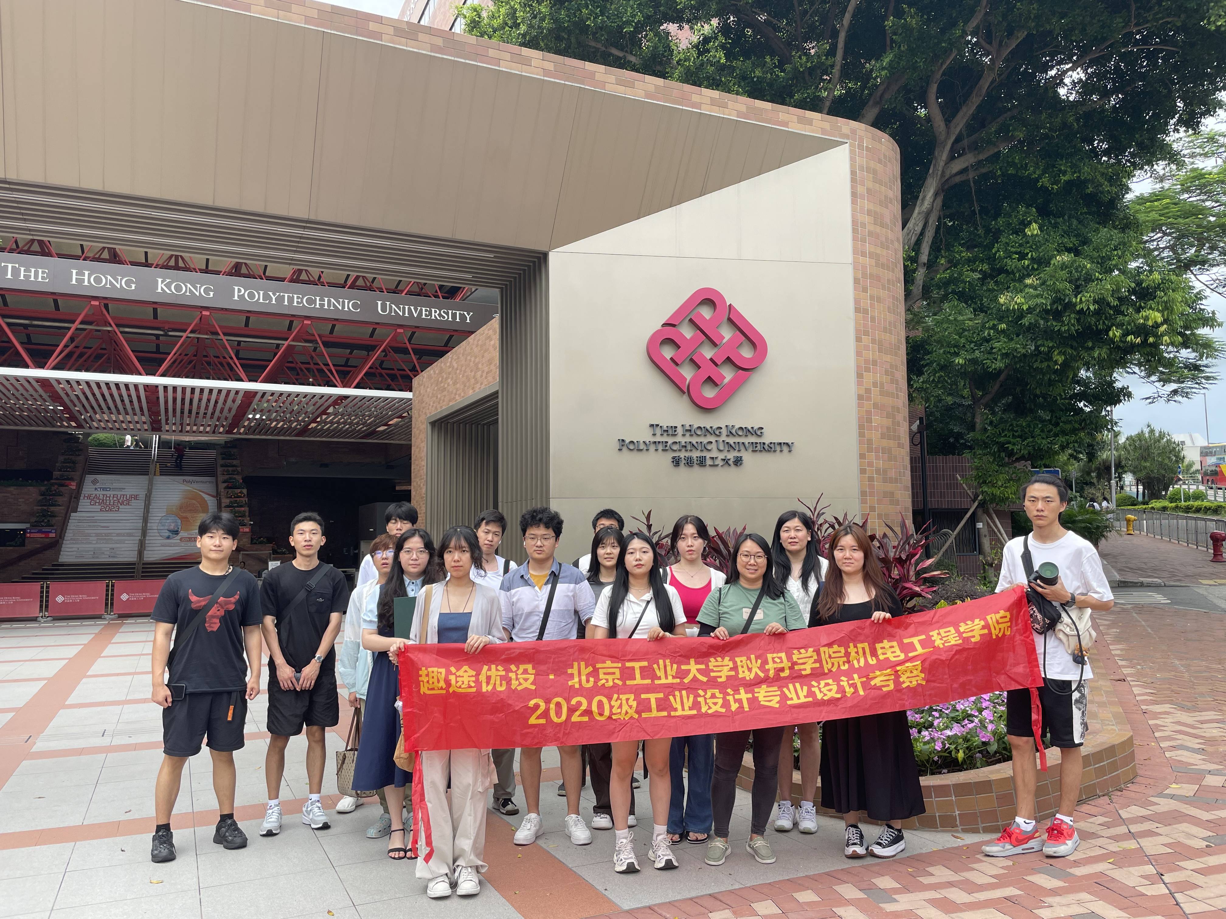 北京工业大学几年制