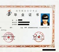广西大学毕业证发放时间